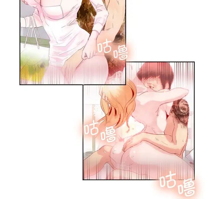 《莫名被调教的滋味》漫画 第14話