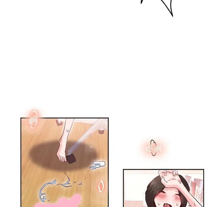 《莫名被调教的滋味》漫画 第14話