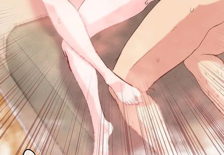 《莫名被调教的滋味》漫画 第15話