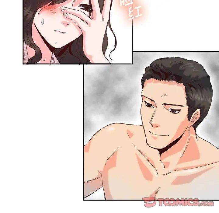 《莫名被调教的滋味》漫画 第15話