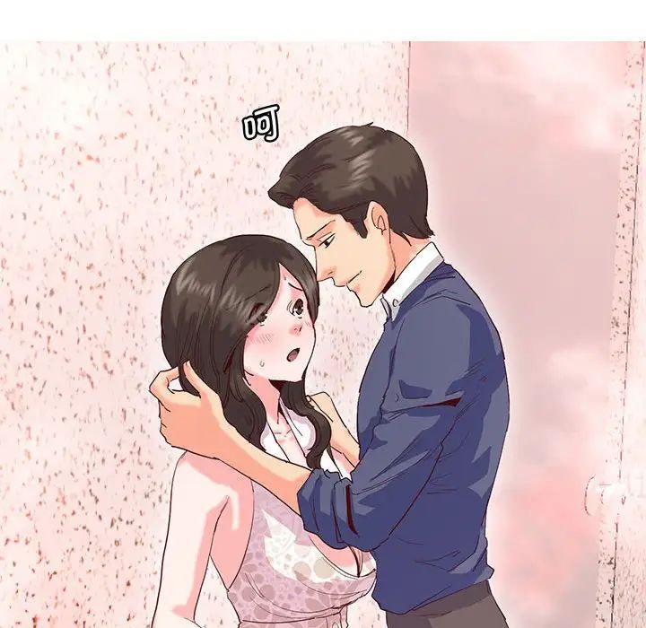 《莫名被调教的滋味》漫画 第15話