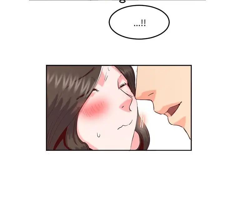 《莫名被调教的滋味》漫画 第15話