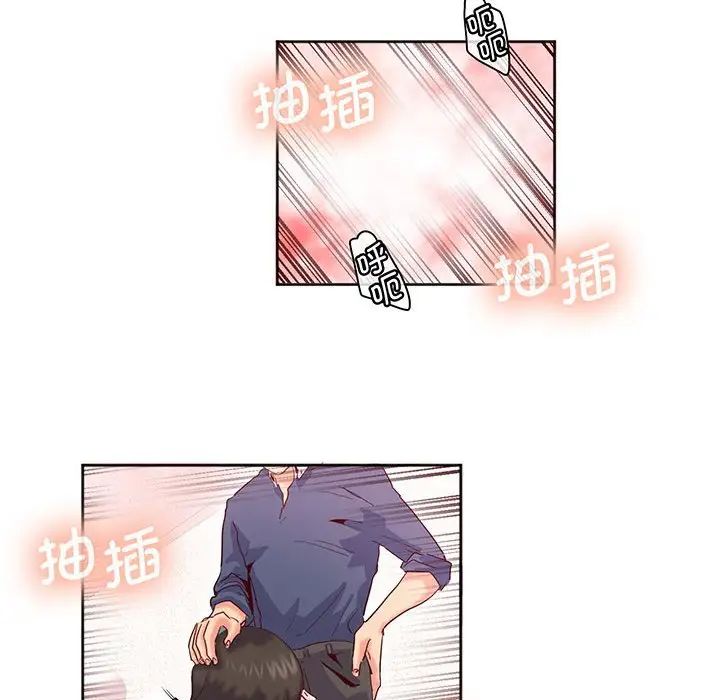 《莫名被调教的滋味》漫画 第15話