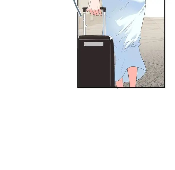 《莫名被调教的滋味》漫画 第2話