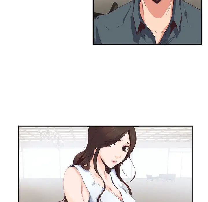 《莫名被调教的滋味》漫画 第2話