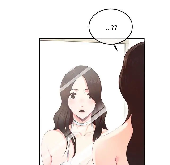 《莫名被调教的滋味》漫画 第2話