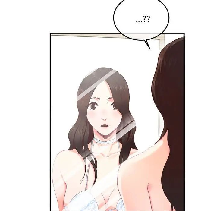 《莫名被调教的滋味》漫画 第3話