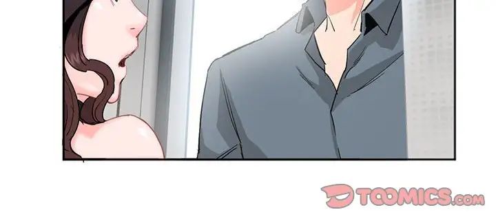 《莫名被调教的滋味》漫画 第3話