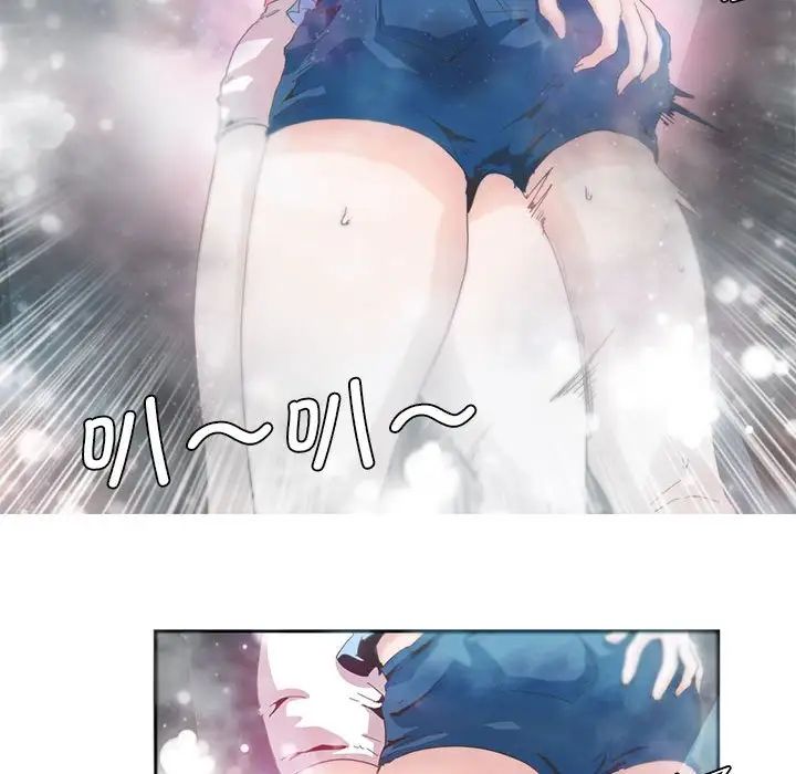 《莫名被调教的滋味》漫画 第4話