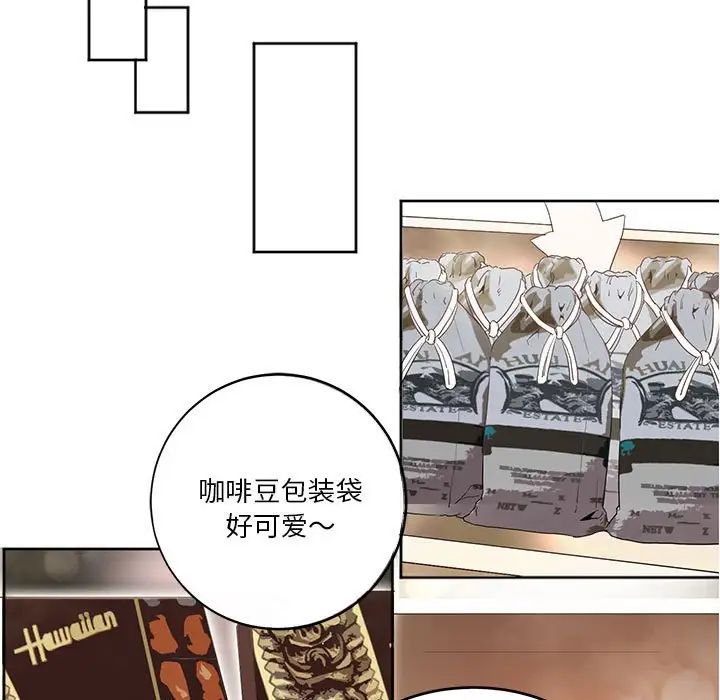 《莫名被调教的滋味》漫画 第5話