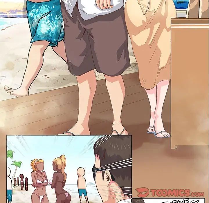 《莫名被调教的滋味》漫画 第5話