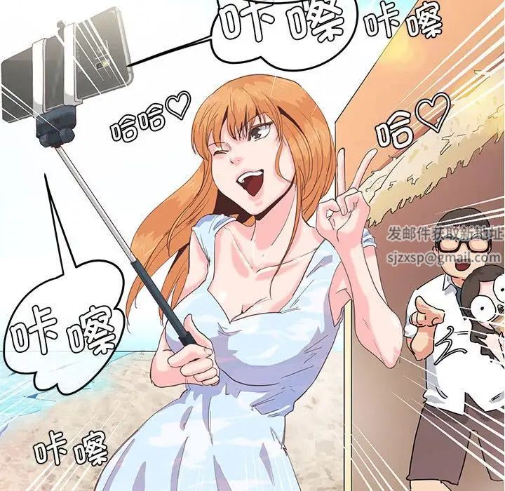 《莫名被调教的滋味》漫画 第5話