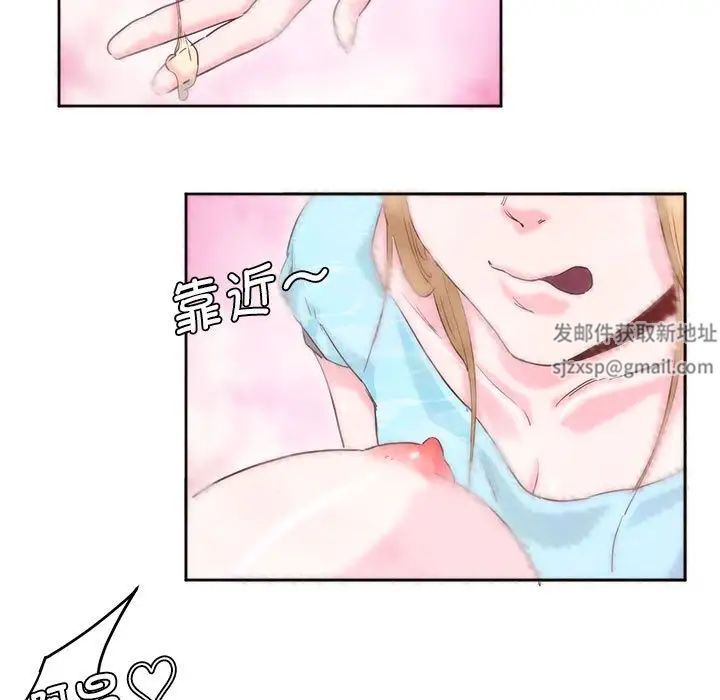 《莫名被调教的滋味》漫画 第6話