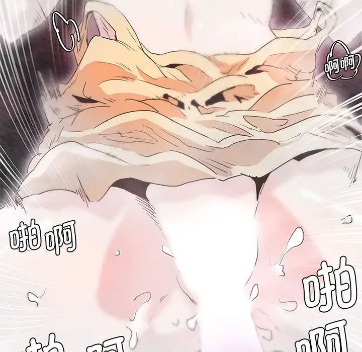 《莫名被调教的滋味》漫画 第6話