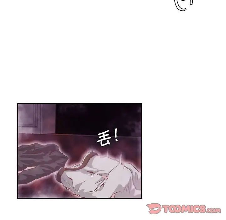 《莫名被调教的滋味》漫画 第6話