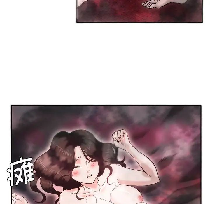 《莫名被调教的滋味》漫画 第7話