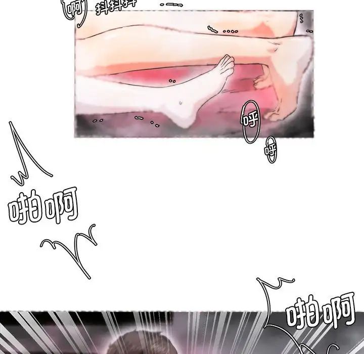 《莫名被调教的滋味》漫画 第7話