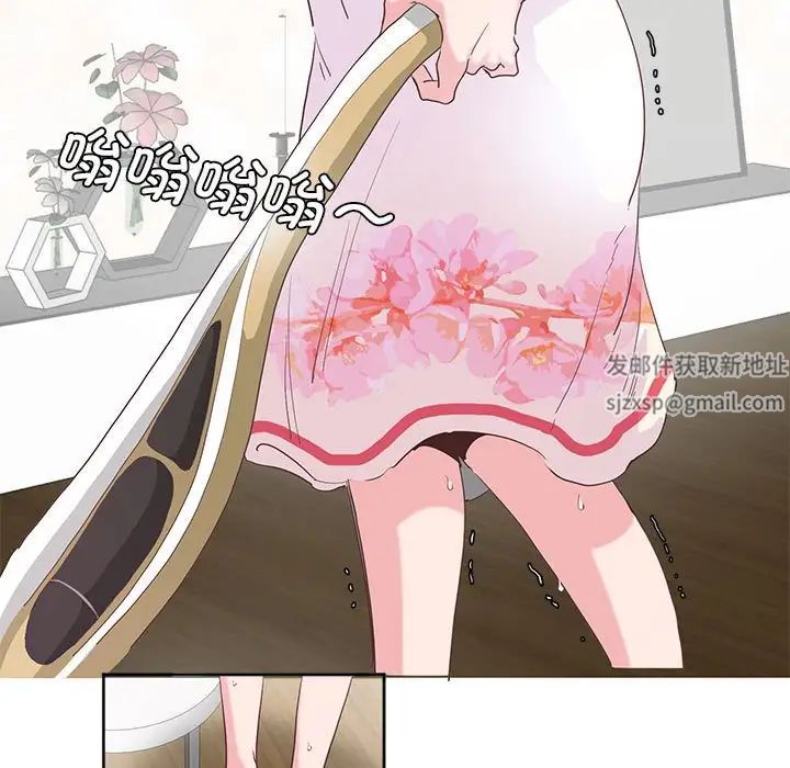 《莫名被调教的滋味》漫画 第7話