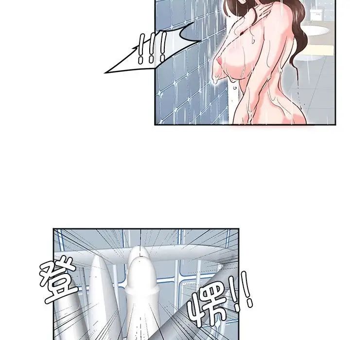 《莫名被调教的滋味》漫画 第7話