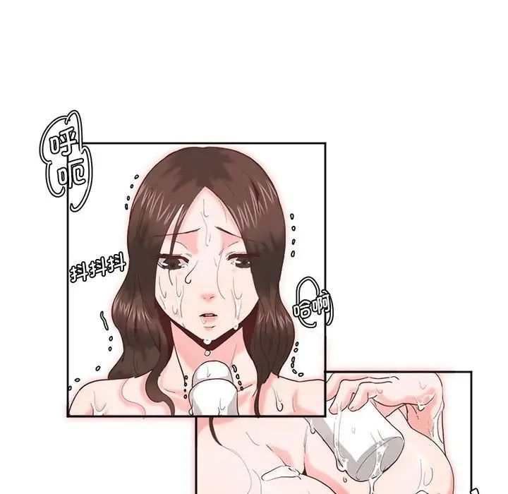 《莫名被调教的滋味》漫画 第7話