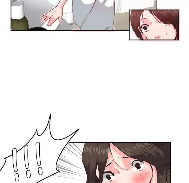 《莫名被调教的滋味》漫画 第7話