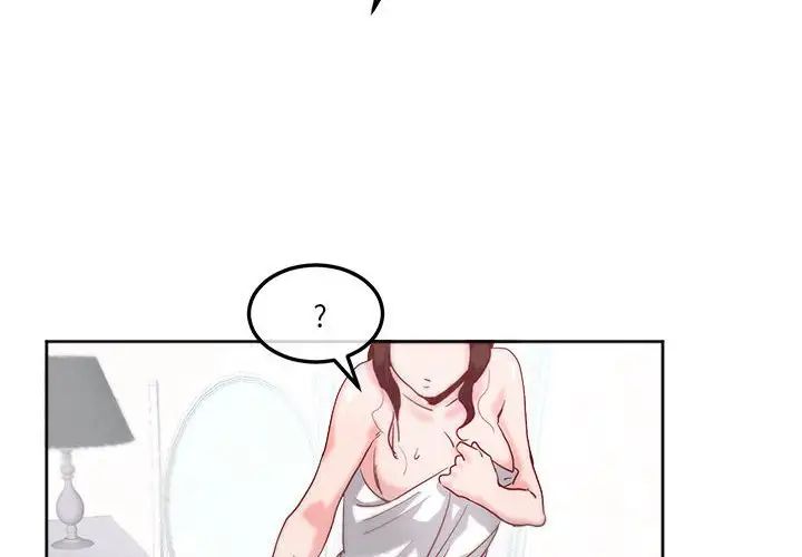 《莫名被调教的滋味》漫画 第8話