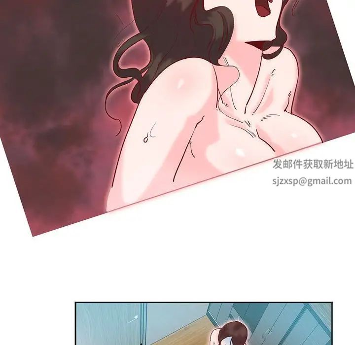《莫名被调教的滋味》漫画 第8話