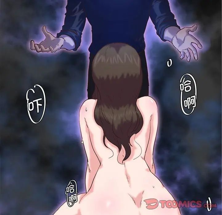 《莫名被调教的滋味》漫画 第8話