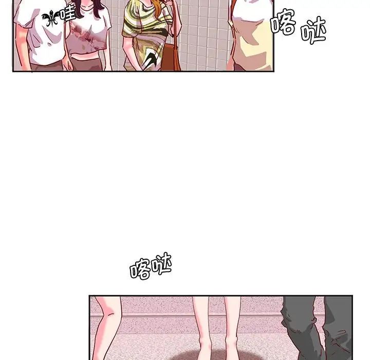 《莫名被调教的滋味》漫画 第8話