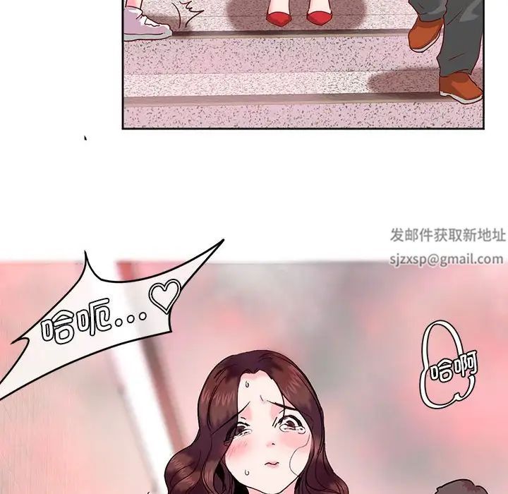 《莫名被调教的滋味》漫画 第8話