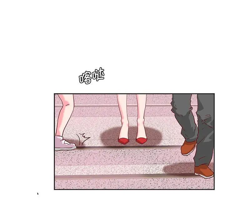 《莫名被调教的滋味》漫画 第9話