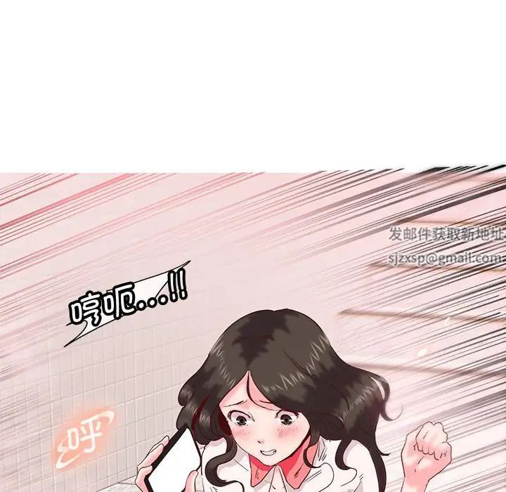 《莫名被调教的滋味》漫画 第9話