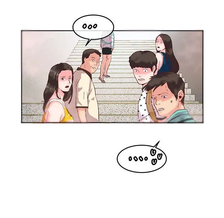 《莫名被调教的滋味》漫画 第9話