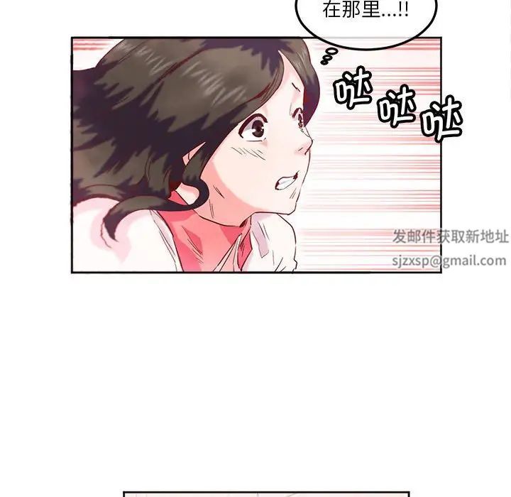 《莫名被调教的滋味》漫画 第9話