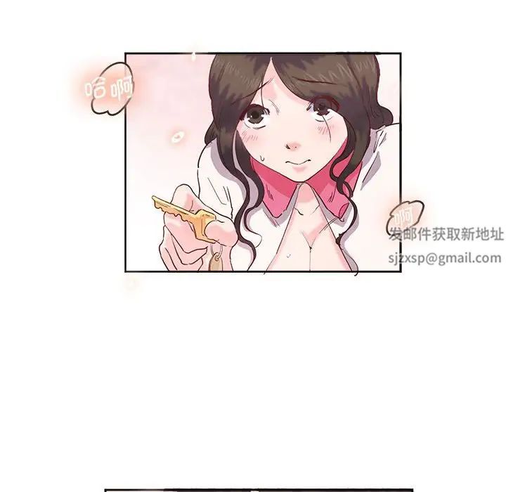 《莫名被调教的滋味》漫画 第9話