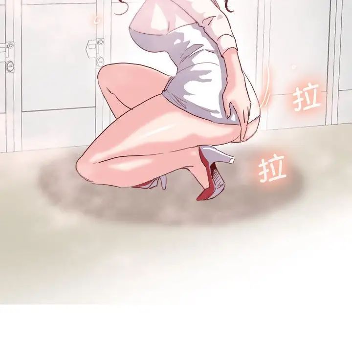 《莫名被调教的滋味》漫画 第9話