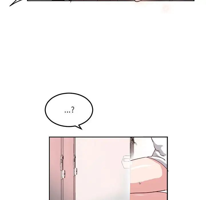 《莫名被调教的滋味》漫画 第9話