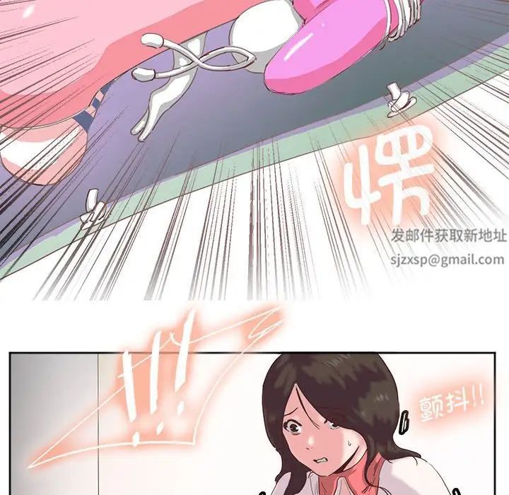 《莫名被调教的滋味》漫画 第9話