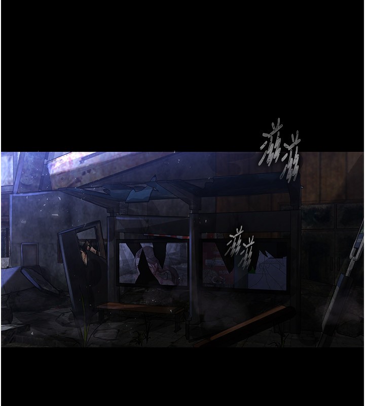 《末日鵰堡》漫画 第1話-在末日成為催眠師