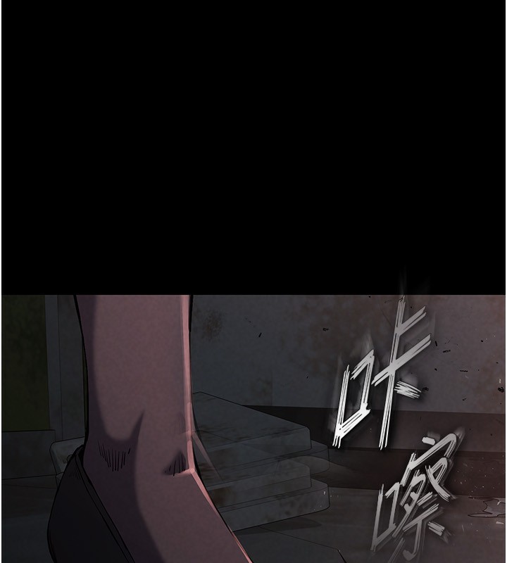 《末日鵰堡》漫画 第1話-在末日成為催眠師