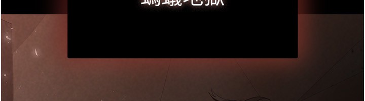 《末日鵰堡》漫画 第1話-在末日成為催眠師