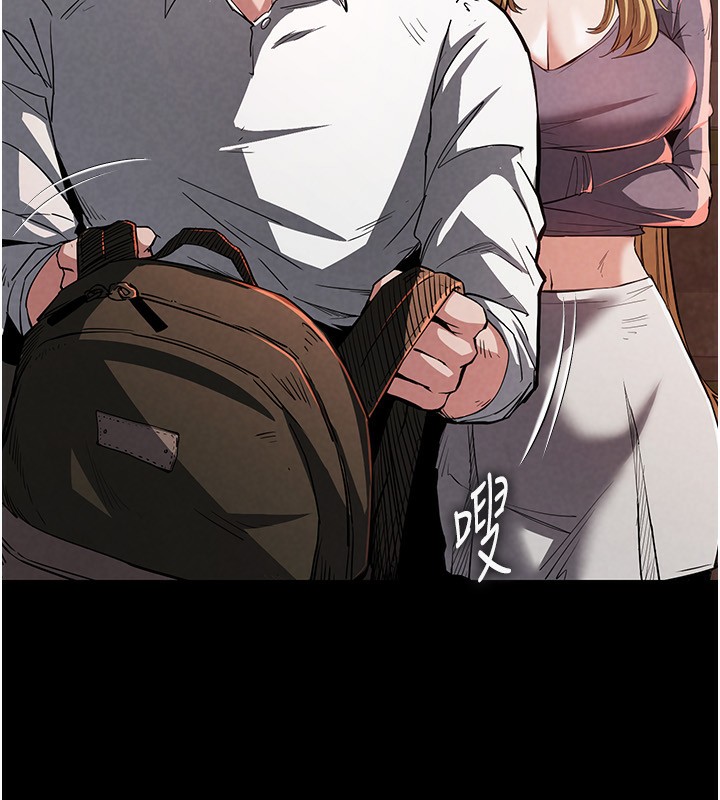 《末日鵰堡》漫画 第1話-在末日成為催眠師