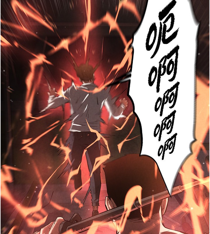《末日鵰堡》漫画 第1話-在末日成為催眠師