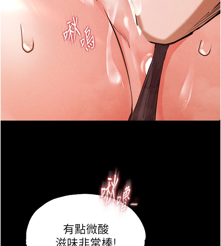 《末日鵰堡》漫画 第1話-在末日成為催眠師