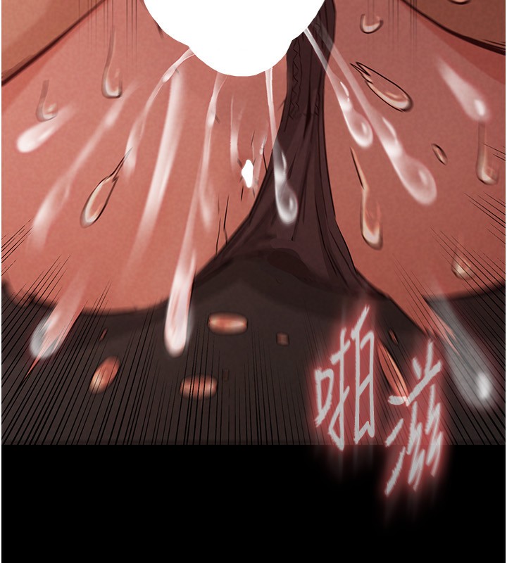 《末日鵰堡》漫画 第1話-在末日成為催眠師