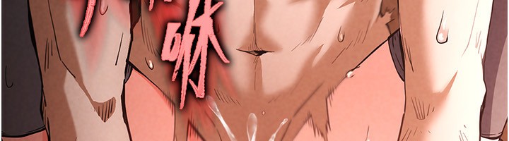 《末日鵰堡》漫画 第1話-在末日成為催眠師