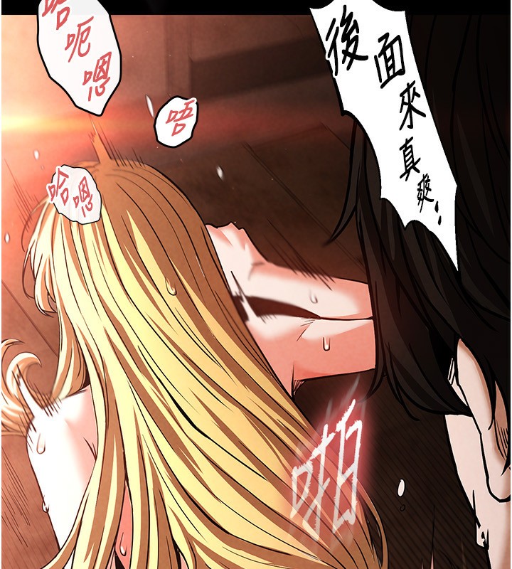 《末日鵰堡》漫画 第1話-在末日成為催眠師