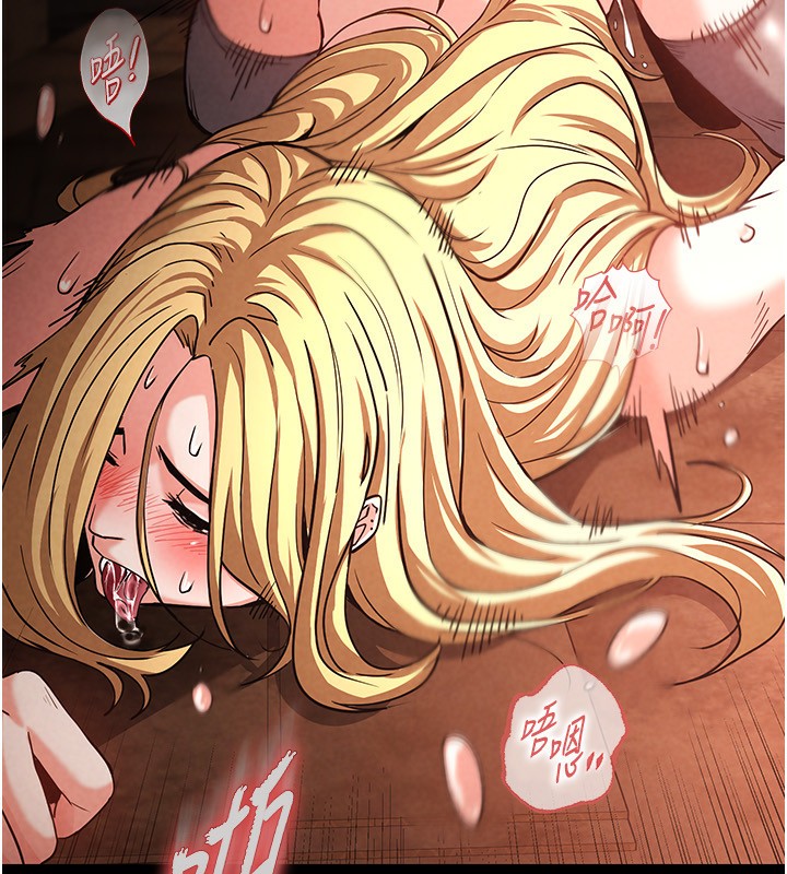 《末日鵰堡》漫画 第1話-在末日成為催眠師