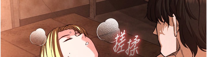 《末日鵰堡》漫画 第1話-在末日成為催眠師