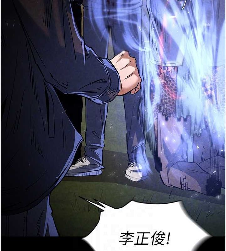 《末日鵰堡》漫画 第10話-今天就決定上妳了